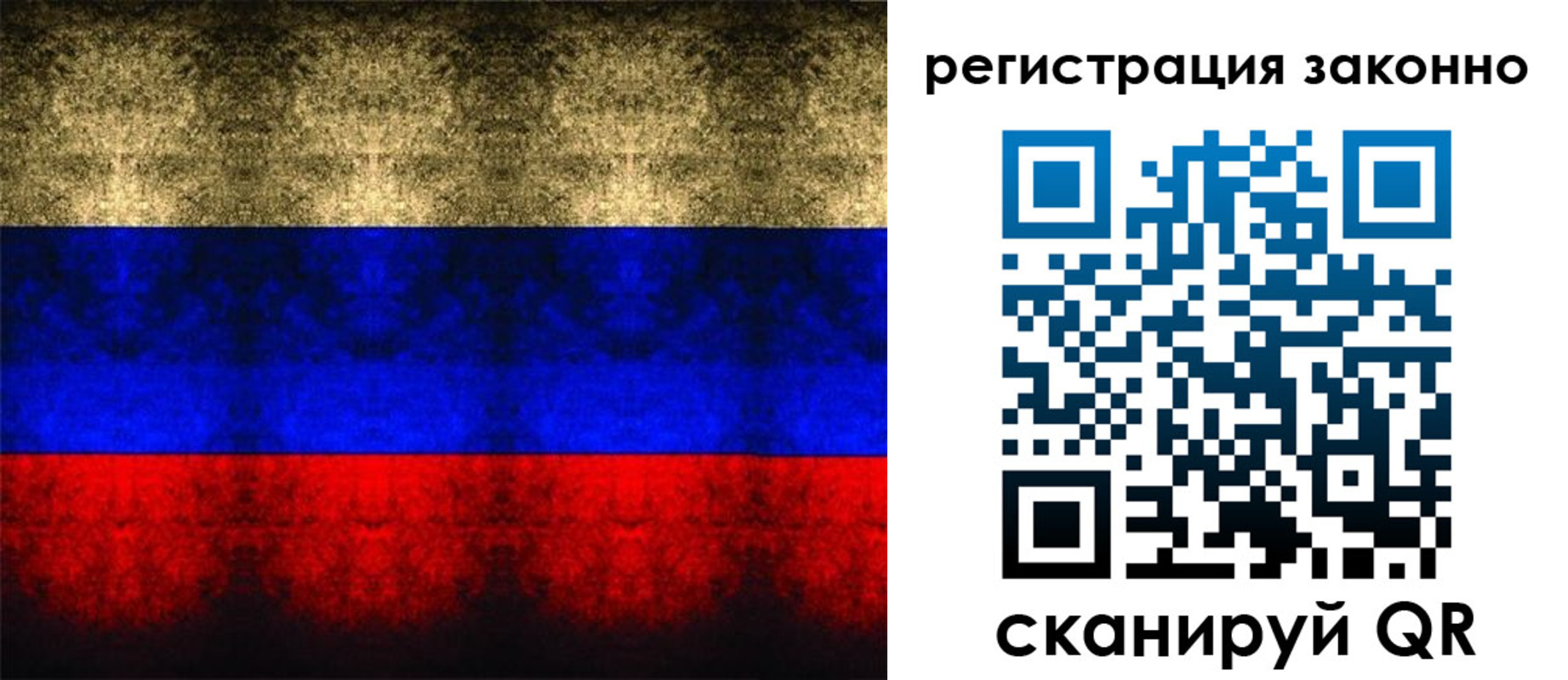 временная прописка в Екатеринбурге